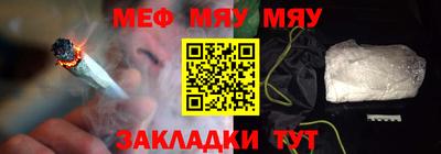 каннабис Славгород