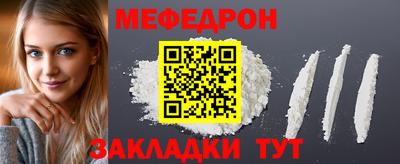метамфетамин Славянск-на-Кубани