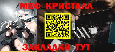 мескалин Сланцы