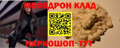 мескалин Сланцы