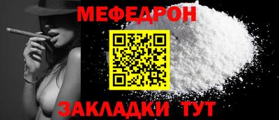 метамфетамин Славянск-на-Кубани