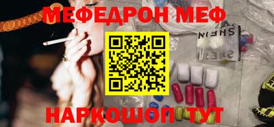 каннабис Славгород