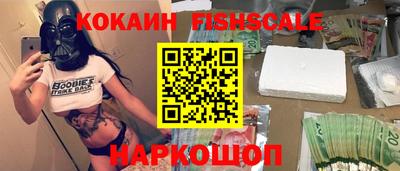 мескалин Сланцы