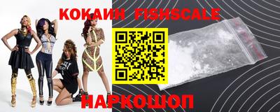 мескалин Сланцы