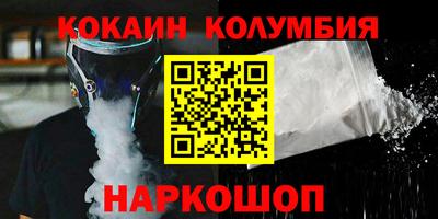 мескалин Сланцы