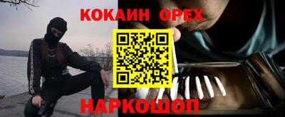 метамфетамин Славянск-на-Кубани