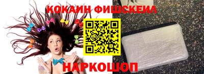 мескалин Сланцы
