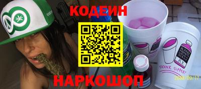 мескалин Сланцы
