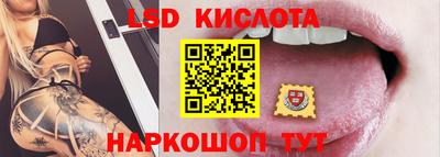 мескалин Сланцы
