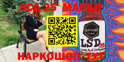 мескалин Сланцы