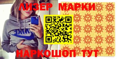 метамфетамин Славянск-на-Кубани