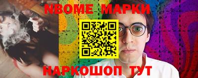 каннабис Славгород