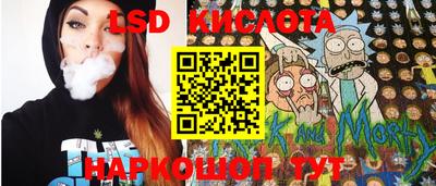 каннабис Славгород
