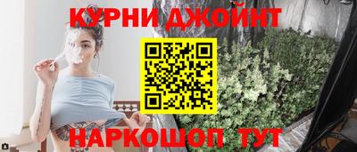 каннабис Славгород