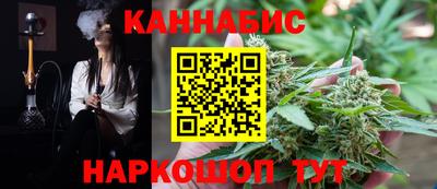 мескалин Сланцы