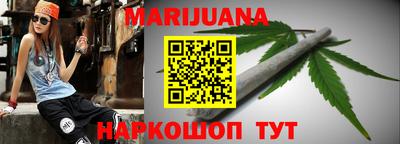 мескалин Сланцы