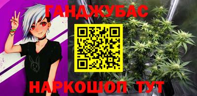 метамфетамин Славянск-на-Кубани