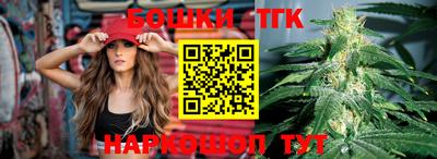 каннабис Славгород