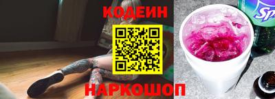 метамфетамин Славянск-на-Кубани