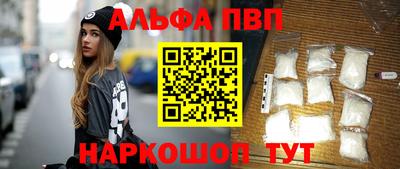 мескалин Сланцы