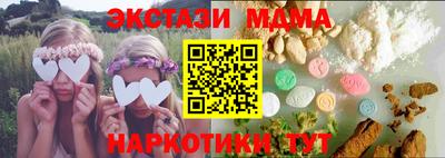 мескалин Сланцы