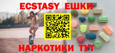каннабис Славгород