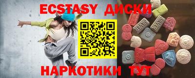 мескалин Сланцы