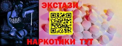 метамфетамин Славянск-на-Кубани
