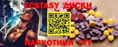 метамфетамин Славянск-на-Кубани
