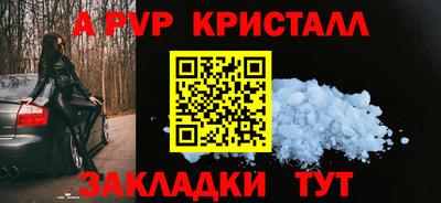 мескалин Сланцы