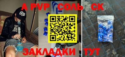 каннабис Славгород