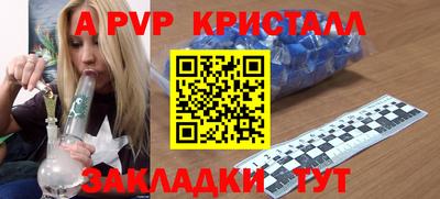 каннабис Славгород