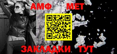 мескалин Сланцы