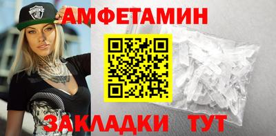 метамфетамин Славянск-на-Кубани