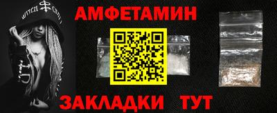 каннабис Славгород