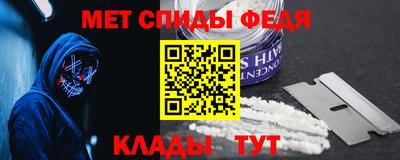 каннабис Славгород