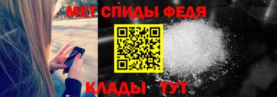 каннабис Славгород