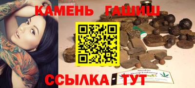 метамфетамин Славянск-на-Кубани