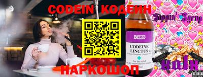 каннабис Славгород