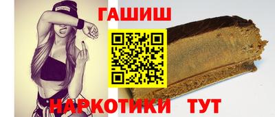 каннабис Славгород