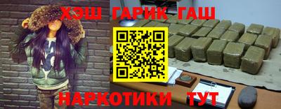 метамфетамин Славянск-на-Кубани
