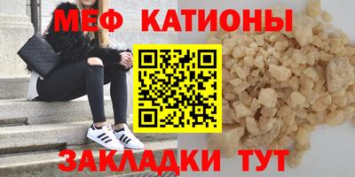 мескалин Сланцы