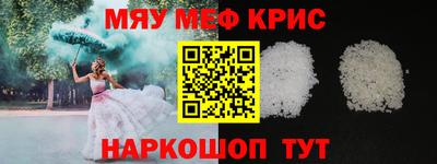 мескалин Сланцы