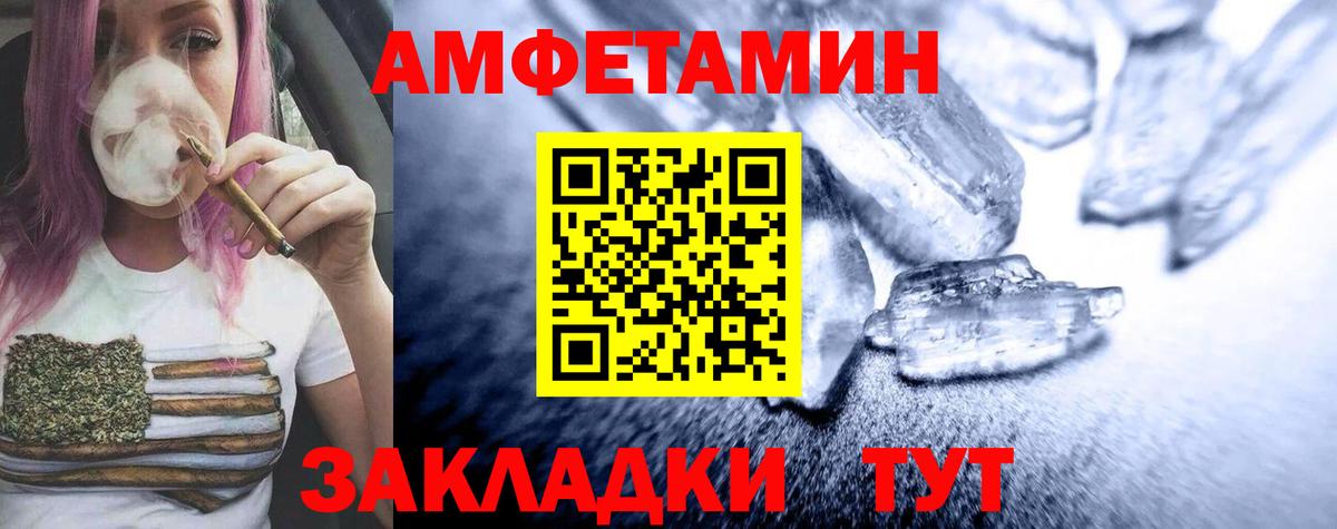 Первитин Methamphetamine  Первитин Methamphetamine  Метамфетамин  Омск  Вход с VPN 
