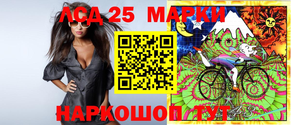 Марки NBOMe 1500мкг Омск