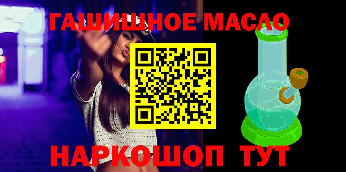 Дистиллят ТГК вейп Омск