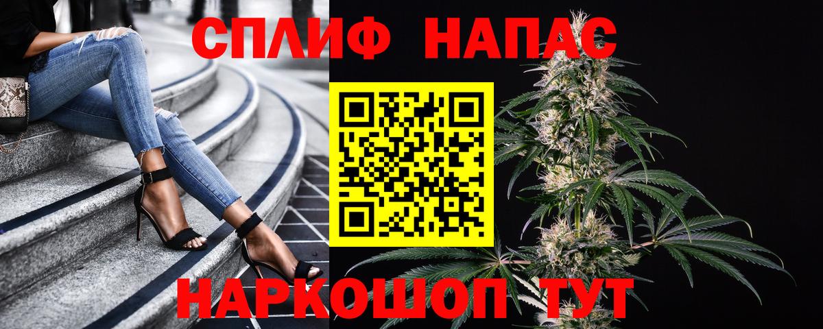 Канабис марихуана Омск